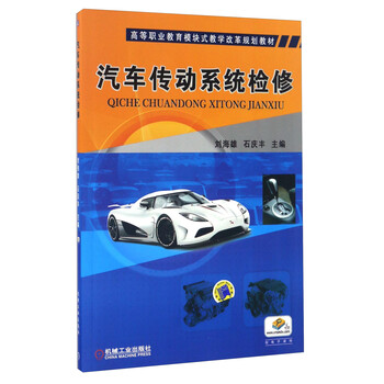 汽車