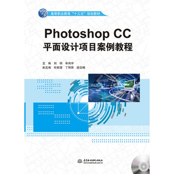 photoshop cc
