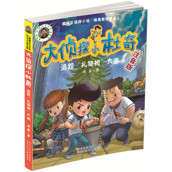 小禮物