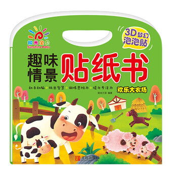 陽光寶貝