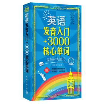 單詞分類