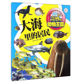 書(shū)摘