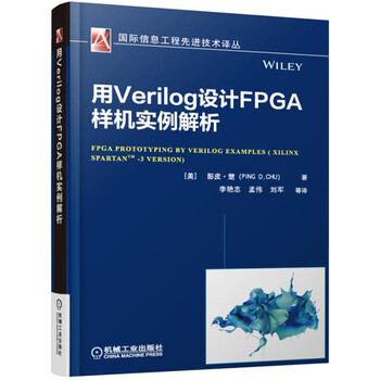 fpga xilinx