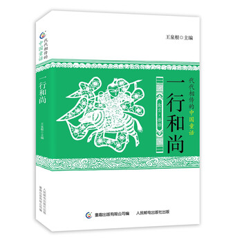 書摘