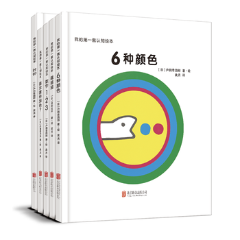 繪本套裝