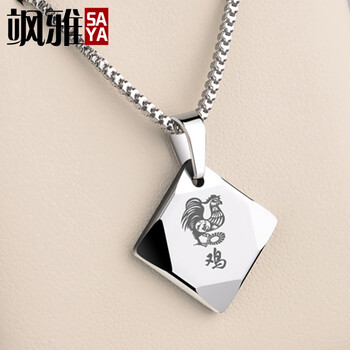 命年,命年,怎么樣,蛇本,蛇本,飾品,飾品