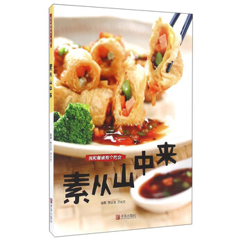 餐桌
