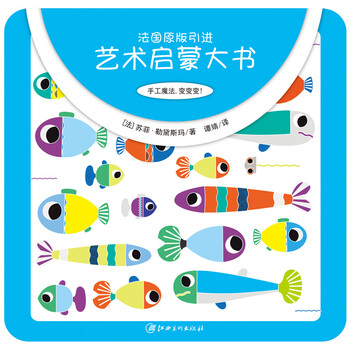 書(shū)手工