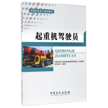 員工培訓(xùn)