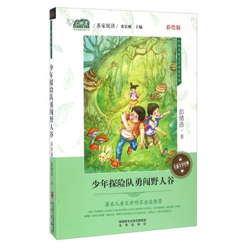 名家作品