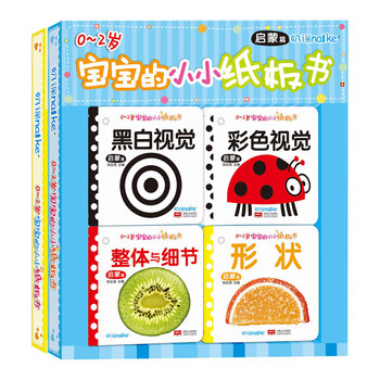 紙板書
