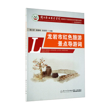 旅游景點(diǎn)