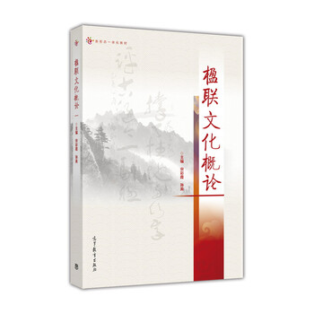 文化新