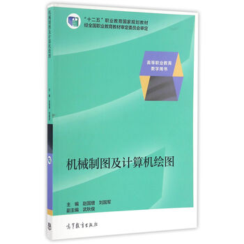 計算機書(shū)