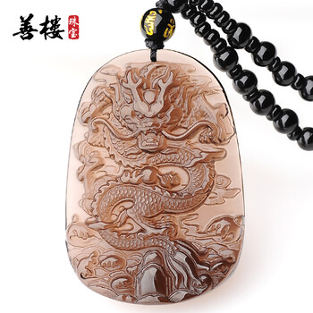 冰種黑曜石龍牌