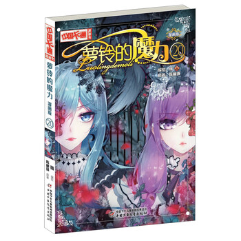 中國書