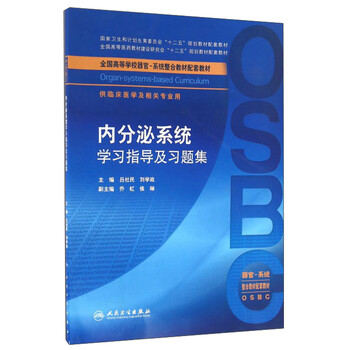 臨床醫(yī)學