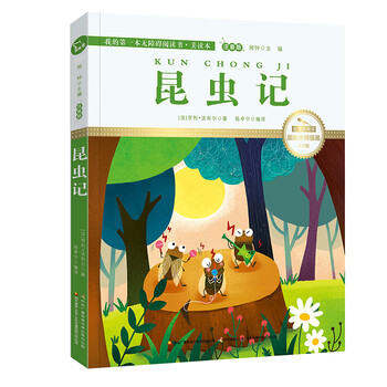 國(guó)際插畫