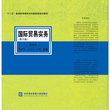 本