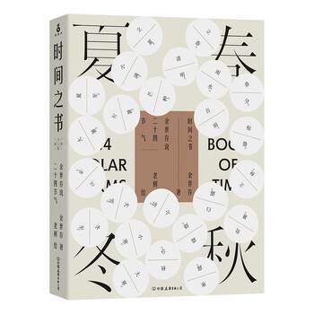 書(shū)評(píng)