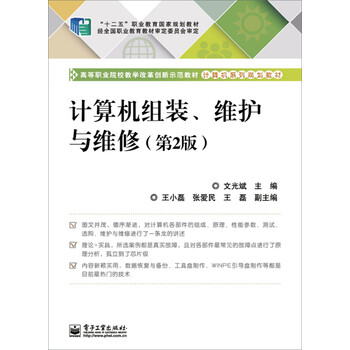 計算機
