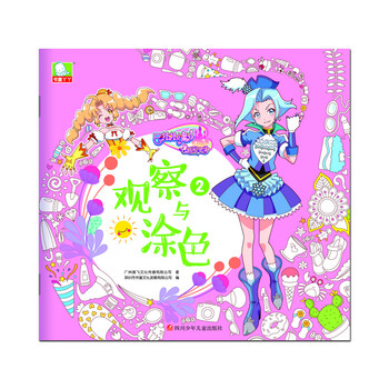 書摘