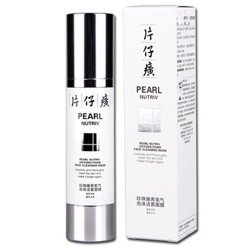 片仔癀面膜控油平衡，細(xì)致毛孔，清潔，提亮膚色