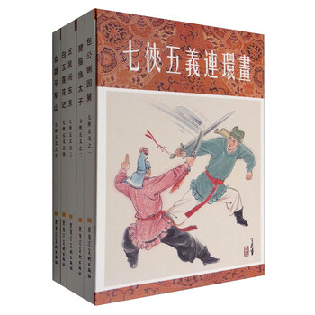 書摘