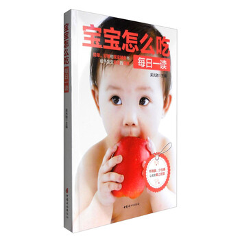 寶寶