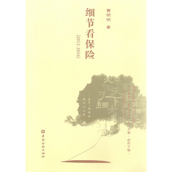 保險(xiǎn)