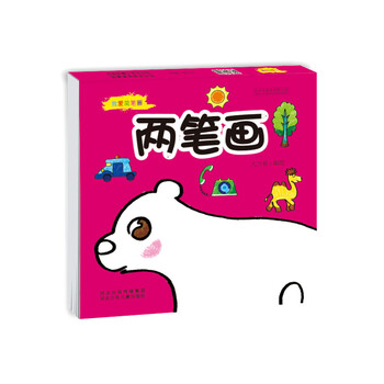 我愛簡筆畫