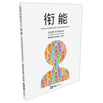 影響力