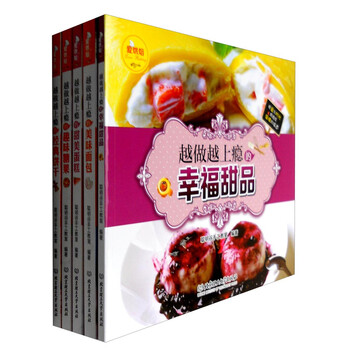 餅干蛋糕面包