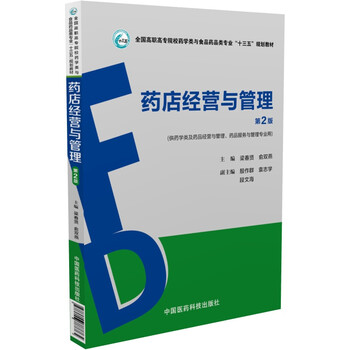 書摘