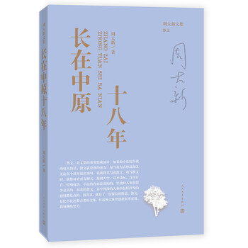 書評