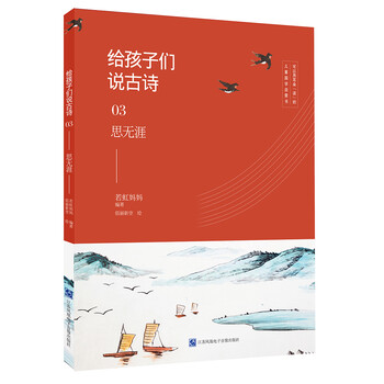 古詩