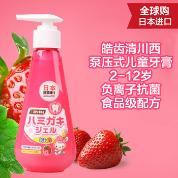 兒童吞食牙膏