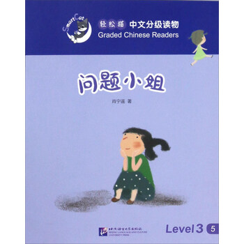 中文分級(jí)