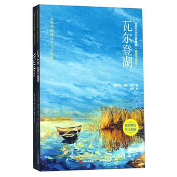 書評