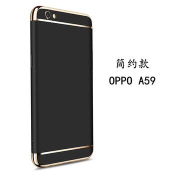 酷蛙（QOOWA） oppo a59 手機(jī)殼/保護(hù)套