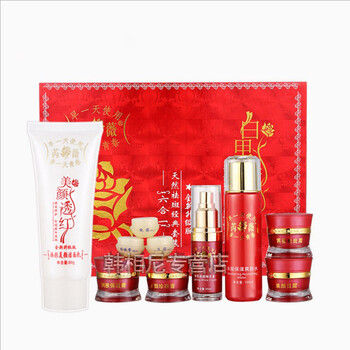 白里透紅 六合一