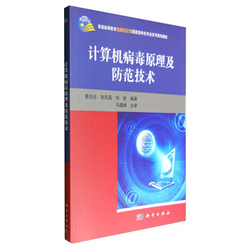 計(jì)算機(jī)原理