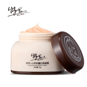毛孔粗大？保濕乳液讓你告別油膩