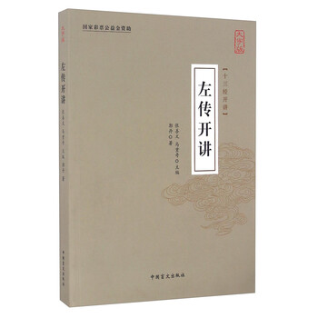 書評(píng)