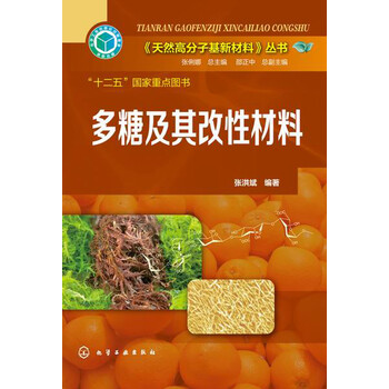 書摘