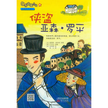 世界小說