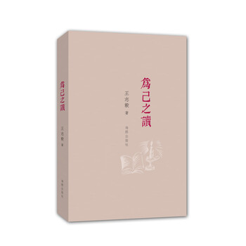 書評(píng)