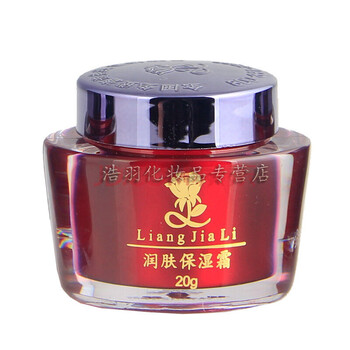 化妝品靚嘉麗