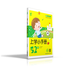 書摘