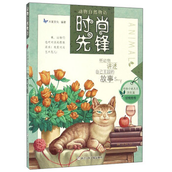 先鋒